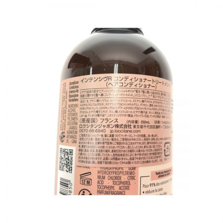  L’OCCITANE ロクシタン ギフトセット インテンシヴリペア ホリデーデュオ 