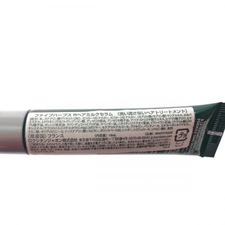  L’OCCITANE ロクシタン ギフトセット インテンシヴリペア ホリデーデュオ 