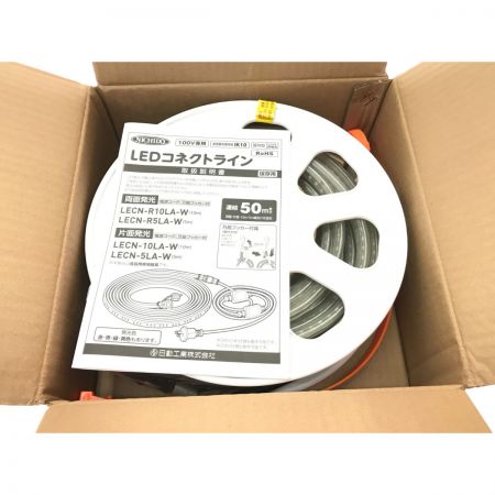  NICHIDO LEDコネクトラインライト 10m 電源コード付 LECN-R10LA-W