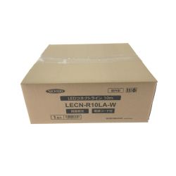 ▼▼ NICHIDO LEDコネクトラインライト 10m 電源コード付 LECN-R10LA-W Aランク