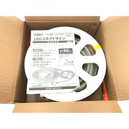  NICHIDO LEDコネクトラインライト 10m 電源コード付 LECN-R10LA-W