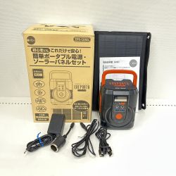 ▼▼ クマムギエイム ポータブル電源・ソーラーパネルセット EPB-120SS ブラック×オレンジ Aランク
