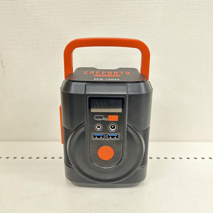 クマムギエイム ポータブル電源・ソーラーパネルセット EPB-120SS