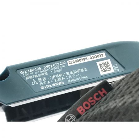  BOSCH ボッシュ コードレスランダムアクションサンダー GEX 18V-125 ブルー