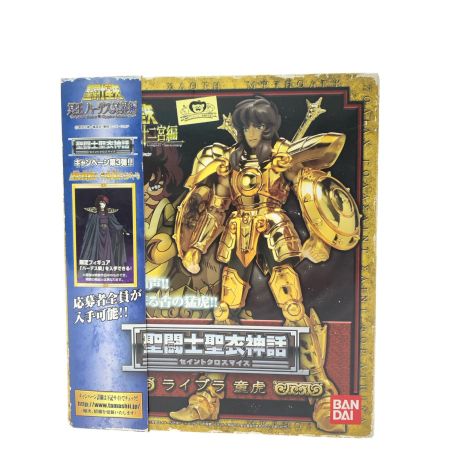  BANDAI バンダイ 聖闘士聖衣神話 聖闘士星矢 冥王ハーデス十二宮編 ライブラ童虎 天秤座の童虎 帯付