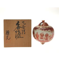 ▼▼  香炉 陶磁器 九谷焼 穂光 赤絵 共箱付 Bランク