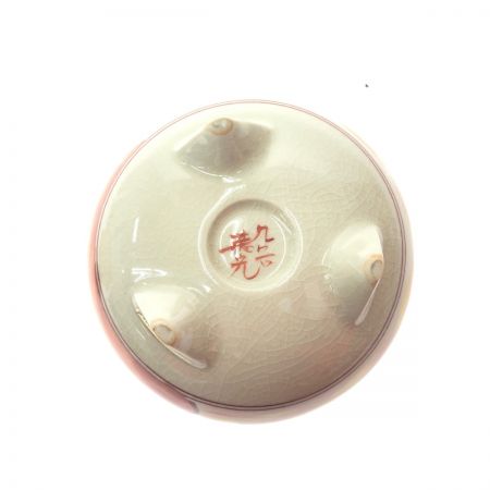   香炉 陶磁器 九谷焼 穂光 赤絵 共箱付