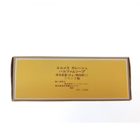  HERMES エルメス カレーシュ パルファムソープ 石けん オードトワレ ギフトセット 