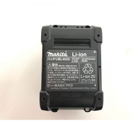  MAKITA マキタ インパクトレンチ コードレス式 40v 充電器・充電池2個・ケース付 TW004GRDX ブルー
