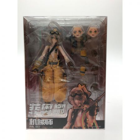  HASUKI POCKET ARTシリーズ 整備士 メカニック フィオナ PA007 可動フィギュア