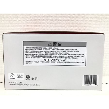  MAKITA マキタ バッテリー 40v 5.0Ah BL4050F 3個セット PSEマーク有