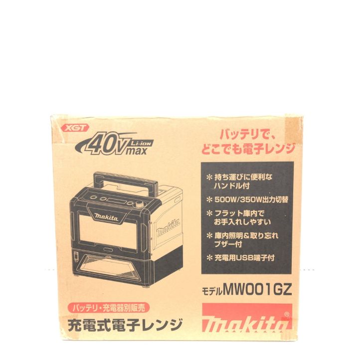 【中古】 Makita マキタ MW001GZ 40Vmax 充電式電子レンジ 本体のみ 現場用 携帯レンジ 工事現場 アウトドア バッテリー 充電器 別売り A2601641 マキタ（makita） 40Vmax 充電式電子レンジ MW001GZ（本体のみ