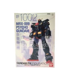 ▼▼ BANDAI バンダイ 超合金 ガンダム フィックス フィギュレーション メタルコンポジット 機動戦士Zガンダム MRX-009 サイコガンダム Bランク
