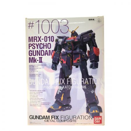  BANDAI 超合金 ガンダム フィックス フィギュレーション メタルコンポジット 機動戦士Zガンダム MRX-010 サイコガンダム Mk-Ⅱ