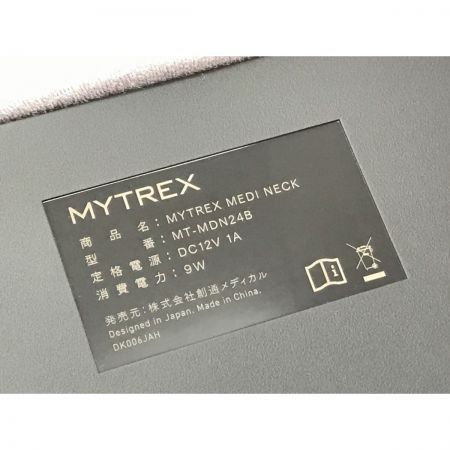  MYTREX リラクゼーション マッサージ機 メディネック・モーターブラシセット MT-MDN24B/MT-VD22B