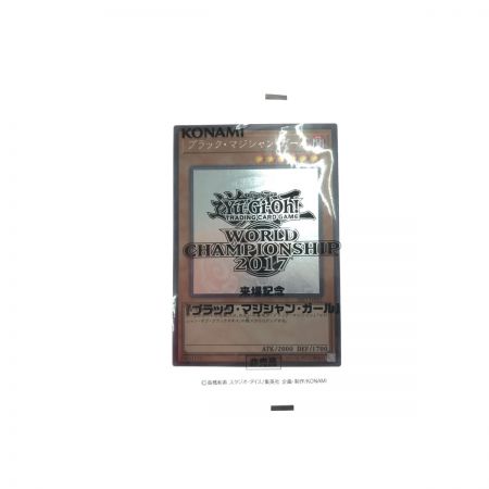   遊戯王 WORLD CHAMPIONSHIP ワールドチャンピオンシップ 2017 3枚セット