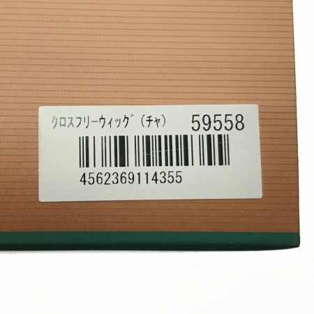   ジュリアオージェ クロスフリー ウィッグ チャ人毛100％ 59558
