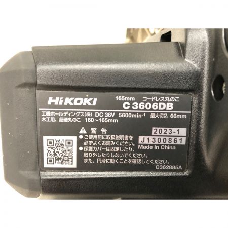  HiKOKI ハイコーキ 電動工具 充電式 コードレス 36V 165mm 丸のこ 充電池1個付 C3606DB ブラック