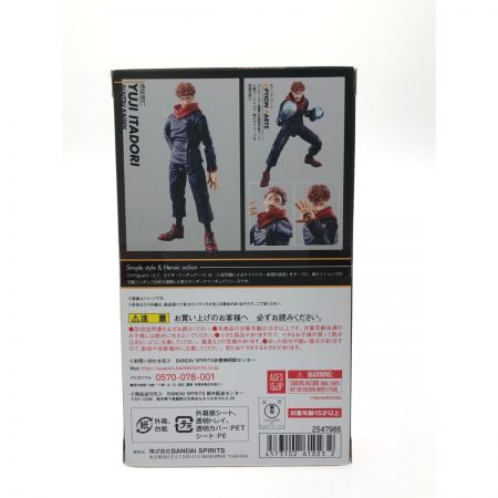  BANDAI バンダイ 魂ウエブ商店 S.H.Figuarts 呪術廻戦 虎杖悠仁