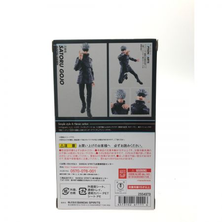  BANDAI バンダイ 魂ウェブ商店 S.H.Figuarts フィギュアーツ 呪術廻戦 五条悟 