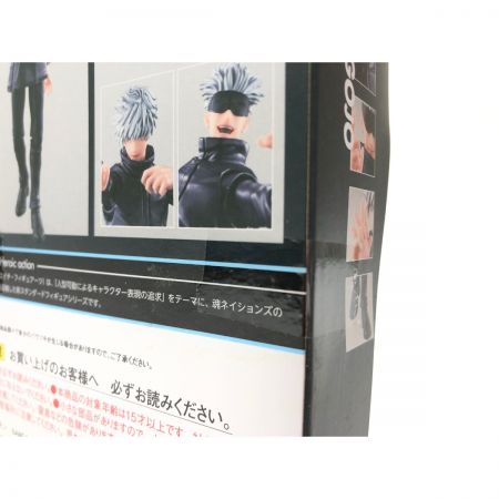  BANDAI バンダイ 魂ウェブ商店 S.H.Figuarts フィギュアーツ 呪術廻戦 五条悟 