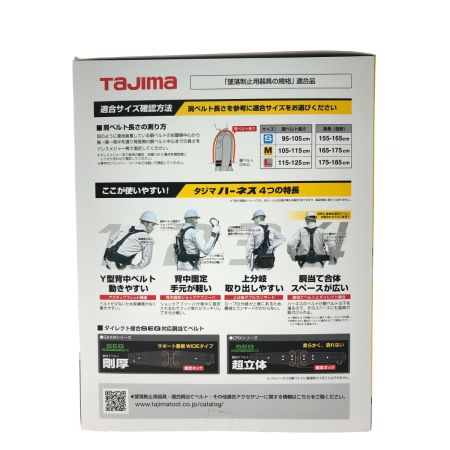  TAJIMA タジマ TJMデザイン ハーネスセット 平綱 ダブルランヤード L1 黒 Mサイズ GS112