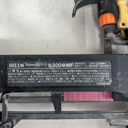  HITACHI 日立 エアタッカ 高圧 ケース付 N5004HMF