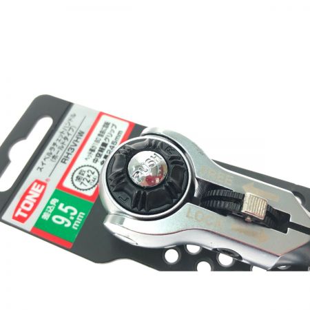  TONE トネ ハンドツール ショートスイベルラチェットハンドル ホールドタイプ 245mm RH3VHW