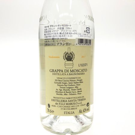 ブランデー マローロ グラッパ・ディ・モスカート 700ml イタリアブランデー 未開栓