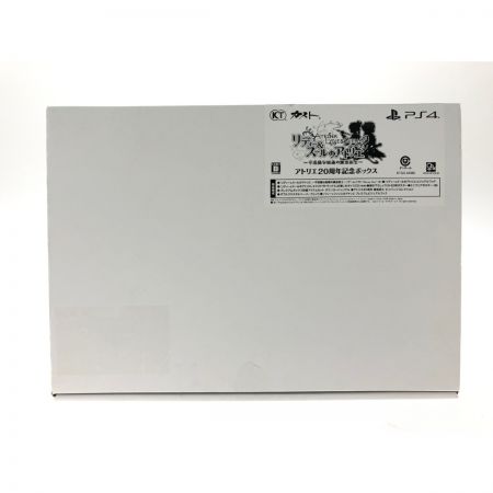  ガスト  PS4 リディー＆スールのアトリエ ～不思議な絵画の錬金術師～ アトリエ20周年記念ボックス