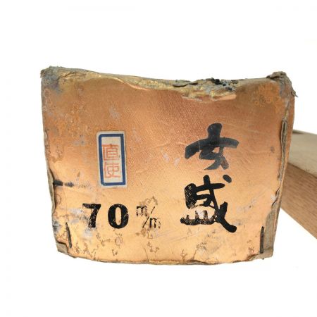   大工道具 鉋 カンナ 進龍斎作 女盛 直使 70mm 