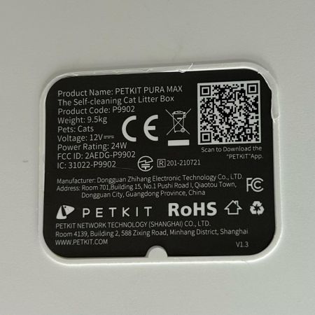   PETKIT PURA-MAX 猫用自動トイレ