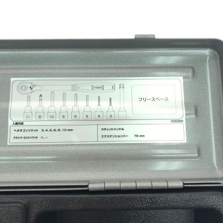 TONE トネ ハンドツール  ヘキサゴンソケットレンチセット（差込角9.5mm）10点セット H3082