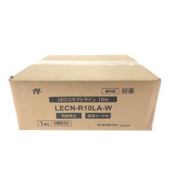 ▼▼ NICHIDO LEDコネクトラインライト 屋外型 両面発光 10m 電源コード付 LECN-R10LA-W Nランク