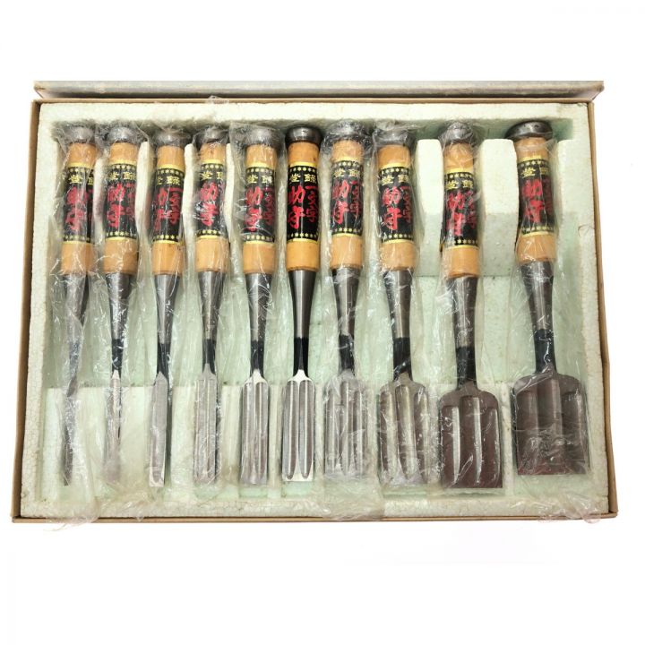 大工道具 のみ ノミ 一文字助守 別誂追入組鑿 10本セット