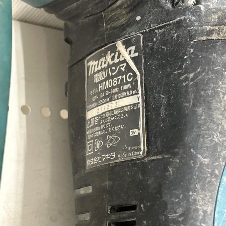  MAKITA マキタ 電動ハンマ ケース付 HM0871C ブルー