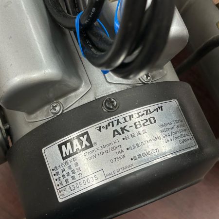  MAX マックス コンプレッサー コード式 本体のみ AK-820 レッド