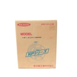 NICHIDO 日動工業 電工ドラム 100V コードリール アース付 20m NP-E24 Sランク