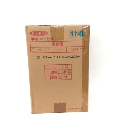 NICHIDO 日動工業 電工ドラム 100V コードリール アース付 20m NP-E24