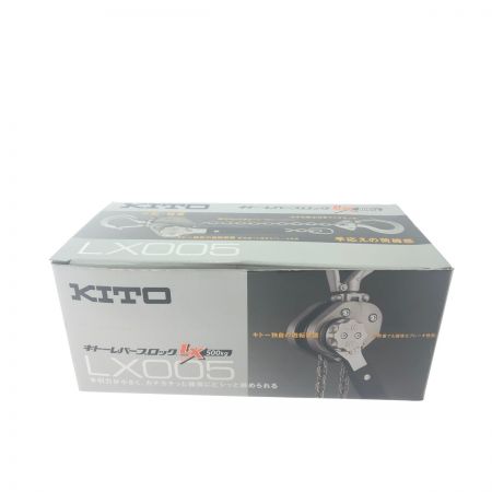  KITO キトー レバーブロック LX形 0.5t×1.2ｍ LX005