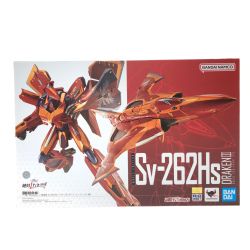▼▼ BANDAI バンダイ 魂ウェブ商店限定 DX超合金 劇場版 Sv-262Hs ドラケンIII (ボーグ・コンファールト機)  Bランク