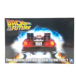 ▼▼ アオシマオンラインショップ限定 1/24 タイムマシンバックトゥザフューチャー Part1 ムービーメカシリーズ BT-01 Sランク