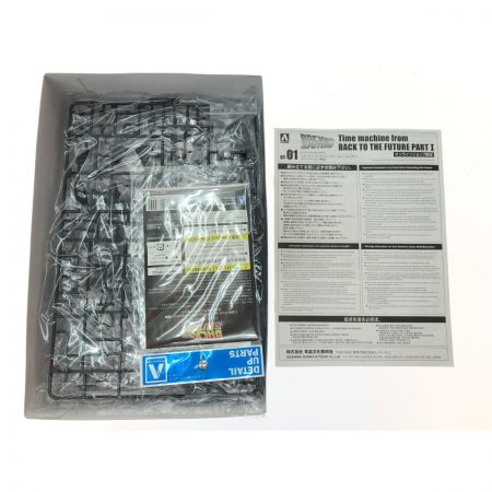  アオシマオンラインショップ限定 1/24 タイムマシンバックトゥザフューチャー Part1 ムービーメカシリーズ BT-01