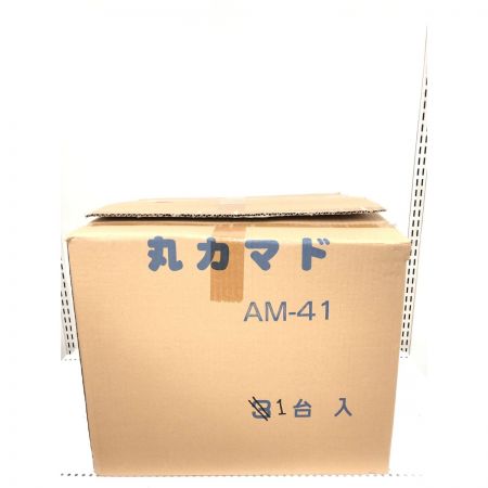  ホンマ製作所 丸かまど AM-01＋中尾工業 2升用 アルミニウム釜 羽釜 26＋釜木ふた 28 セット ＡＭ－４１