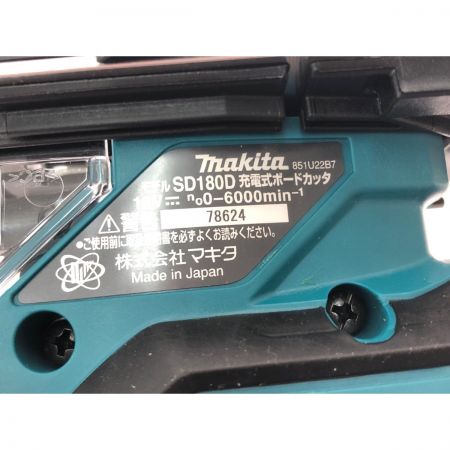  MAKITA マキタ 電動工具 コードレス式 18V 充電式ボードカッタ 本体のみ SD180DZ グリーン