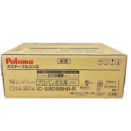  Paloma パロマ ガステーブルコンロ プロパンガス用 LP IC-S809BHA-R