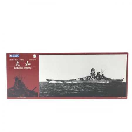  GUNZE SANGYO グンゼ産業 足柄 ハイテックモデル 1/1000 全金属製 大和 メタルキット 未組立品