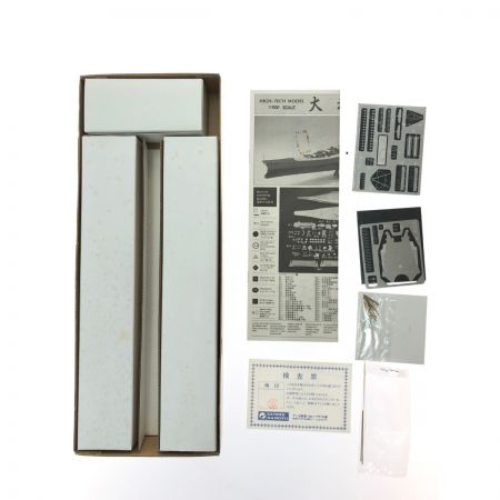  GUNZE SANGYO グンゼ産業 足柄 ハイテックモデル 1/1000 全金属製 大和 メタルキット 未組立品