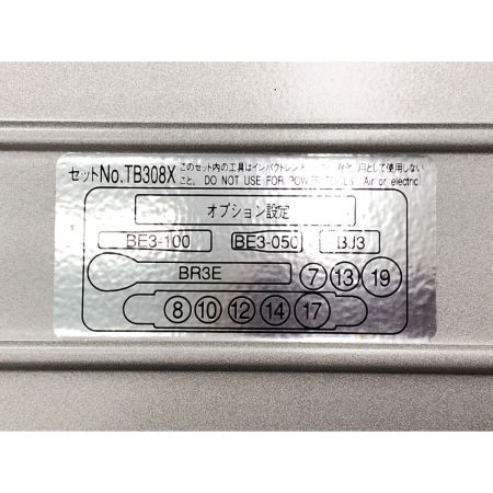  KTC ケーティーシー ハンドツール 9.5sq. ソケットレンチセット  TB308X