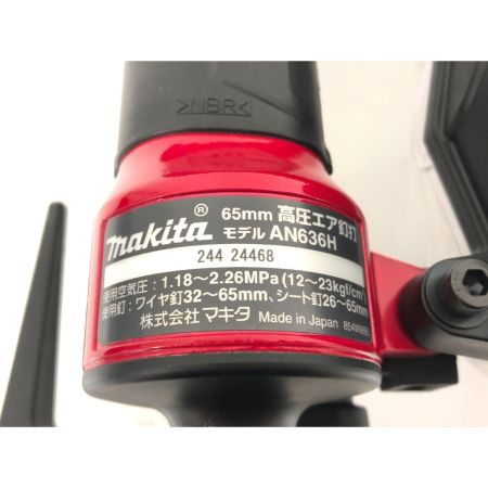  MAKITA マキタ エアツール 65mm 高圧エア釘打 CN釘対応 AN636H ブラック×レッド